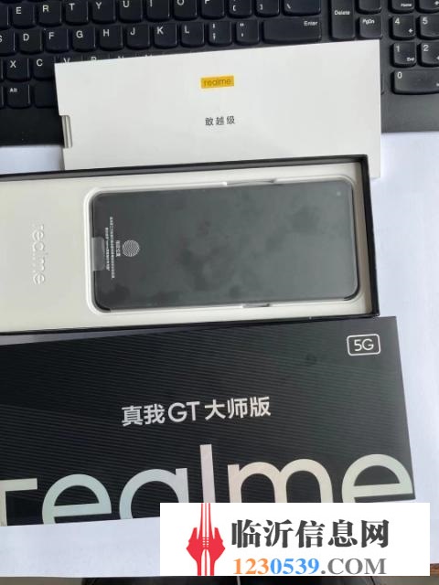 realme GT 大師版