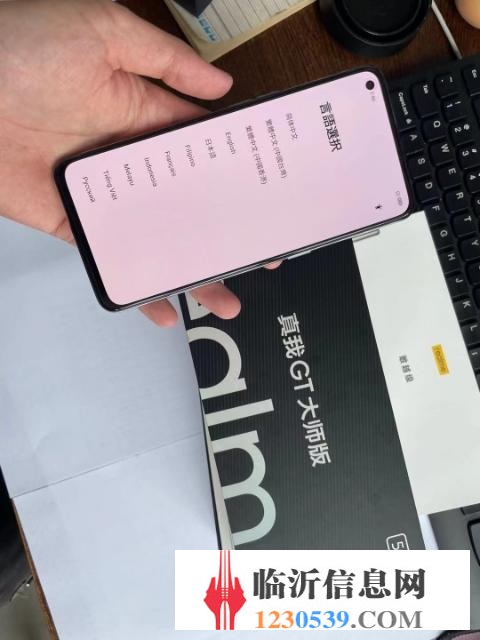 realme GT 大師版