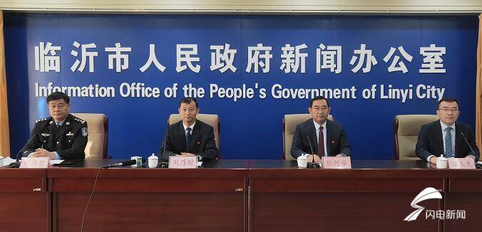至2023末，臨沂力爭新增公交車輛不低于1000輛