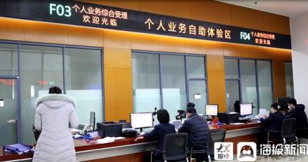 臨沂政務(wù)服務(wù)“不打烊”第一天：市民滿意度拉滿了