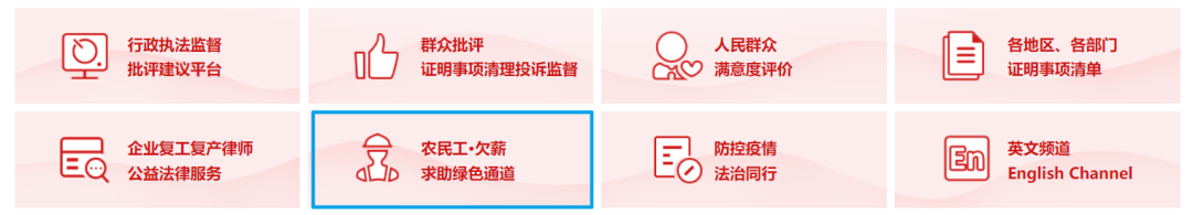 @農(nóng)民工朋友們！被拖欠工資該如何依法維權(quán)？