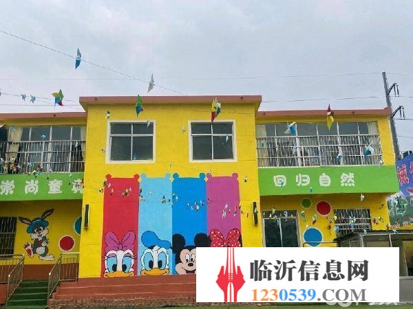 （58今鋪）臨沭縣鄉(xiāng)鎮(zhèn)幼兒園 帶200名生源 可轉(zhuǎn)可售