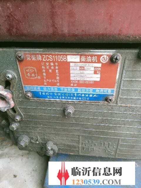 常柴油機(jī)