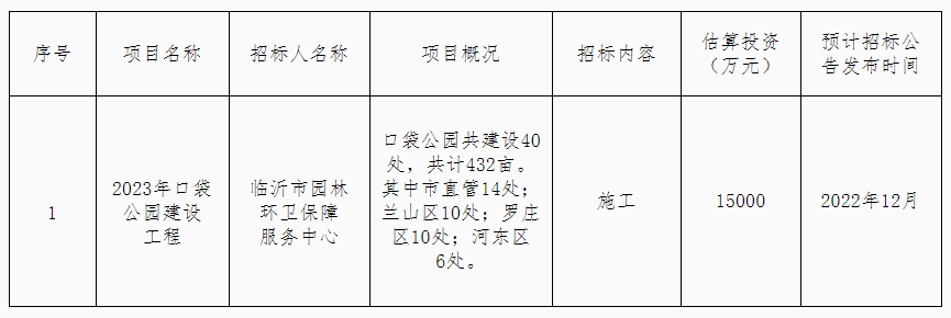 640 (3).png