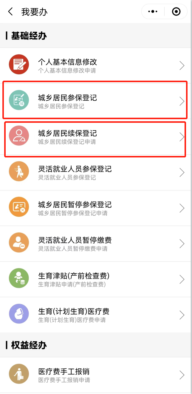 微信圖片_20221201092626.png