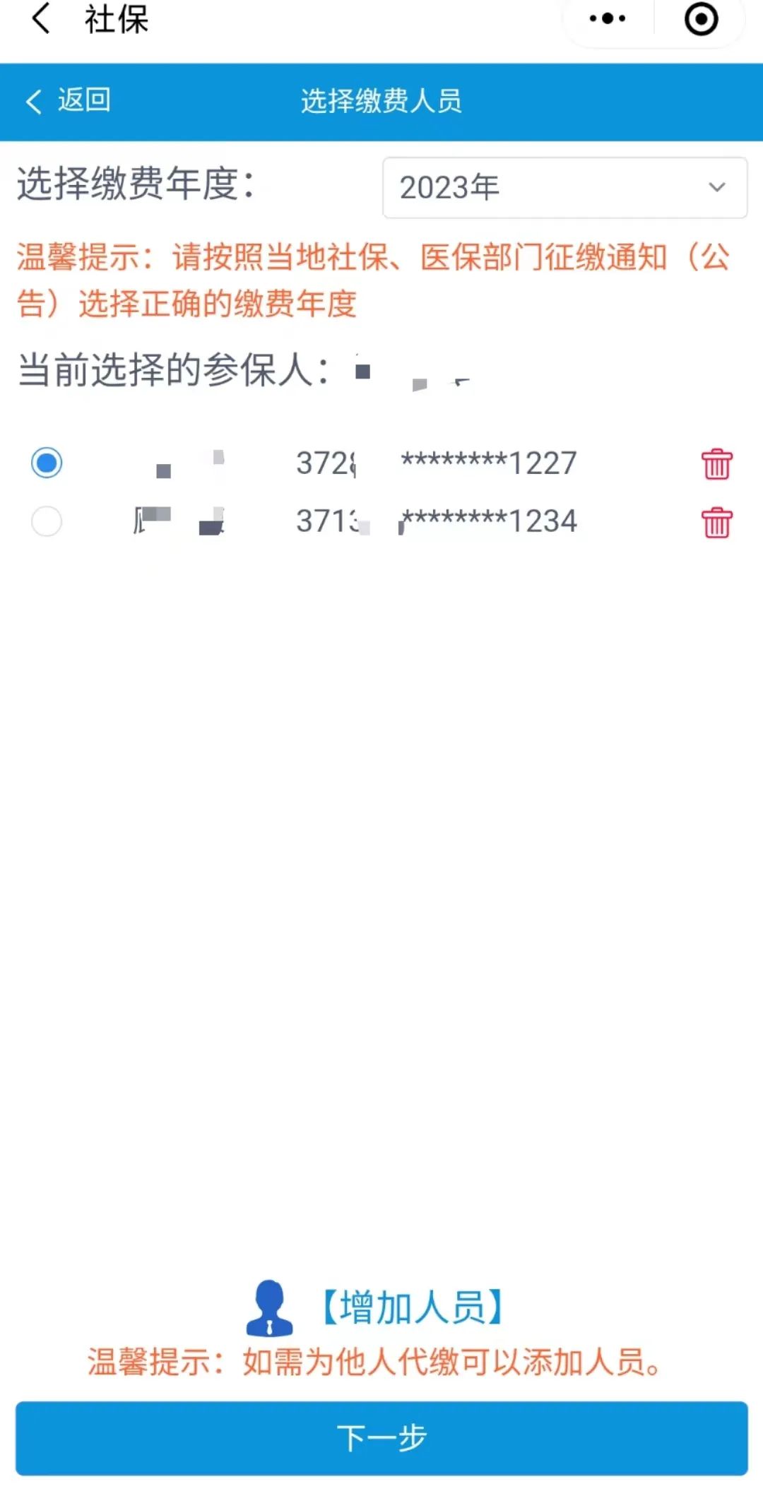 微信圖片_20221201092535.jpg