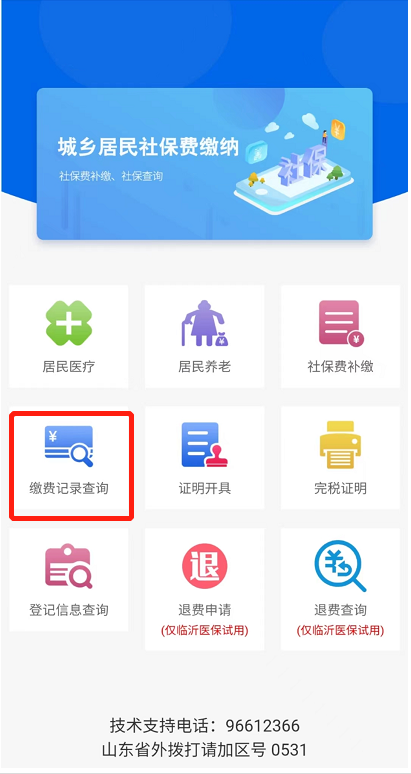 微信圖片_20221201092551.png