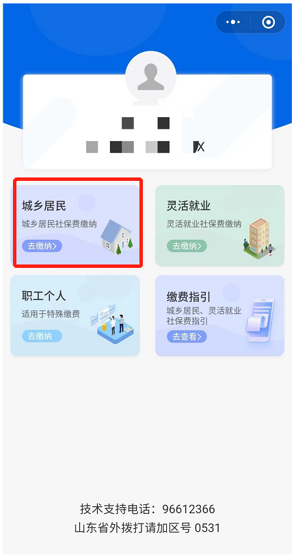 微信圖片_20221201092510.png
