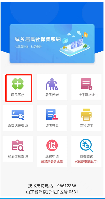 微信圖片_20221201092513.png