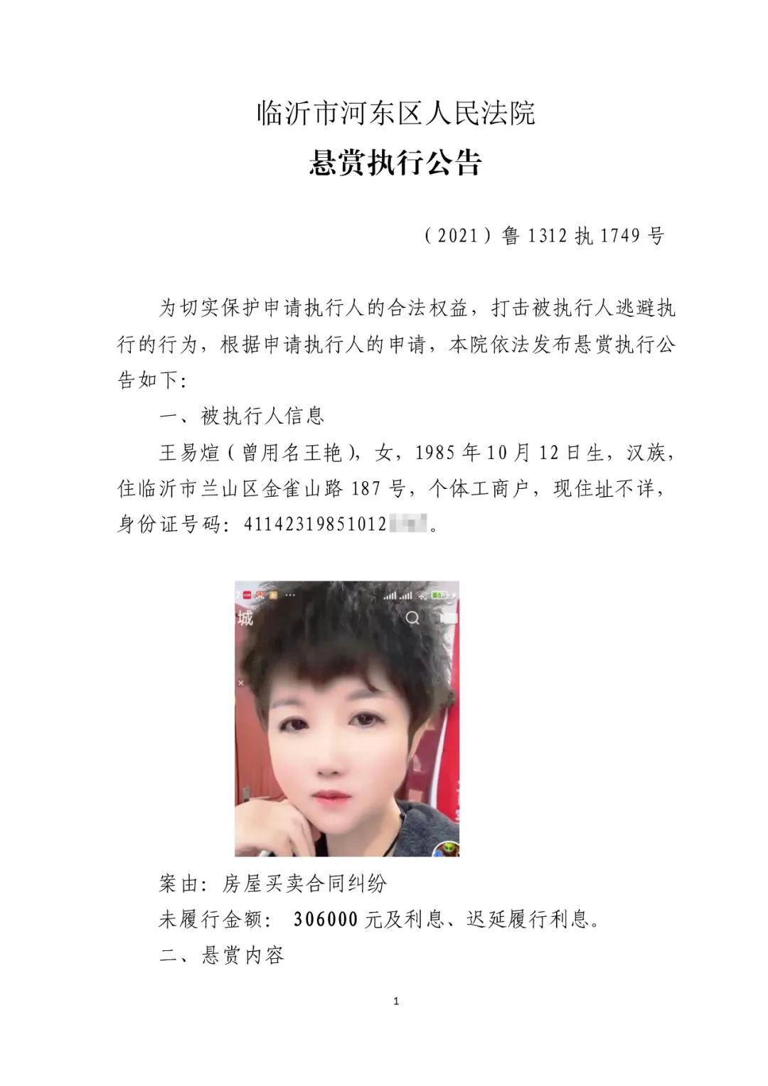 微信圖片_20221214094111.jpg