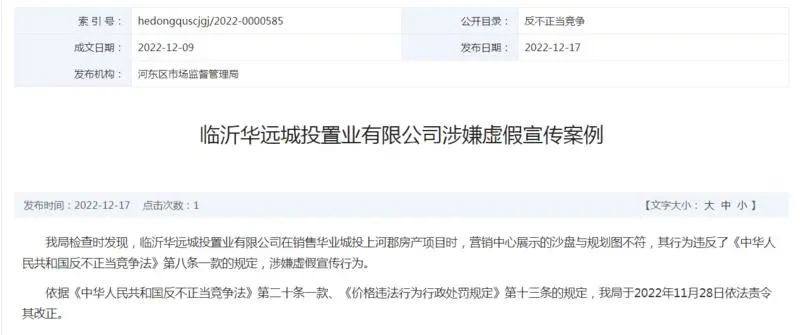 微信圖片_20221228091005.jpg