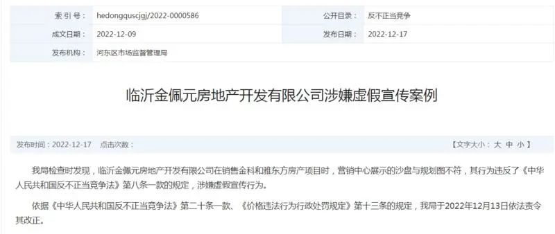 微信圖片_20221228090946.jpg
