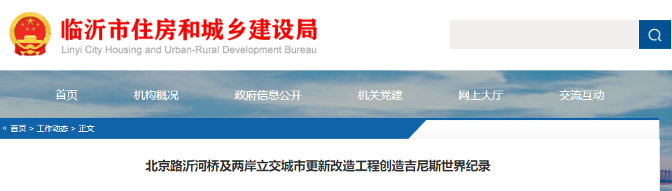 微信圖片_20221230084420.png
