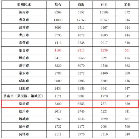 微信圖片_20221230084255.png
