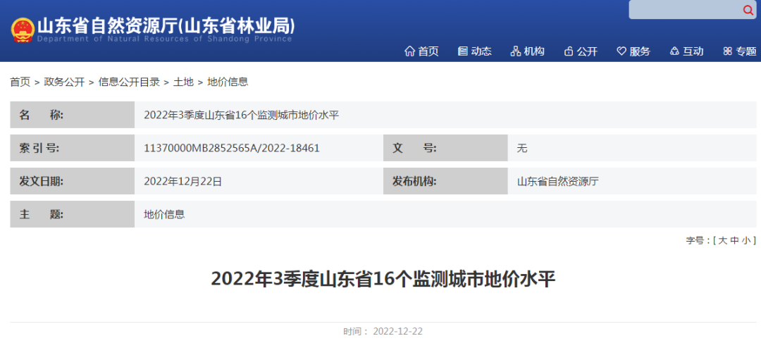 微信圖片_20221230084220.png