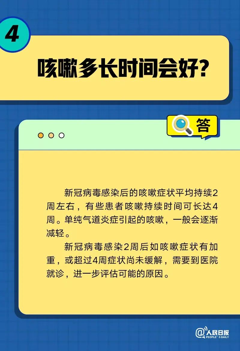 微信圖片_20221231085535.jpg