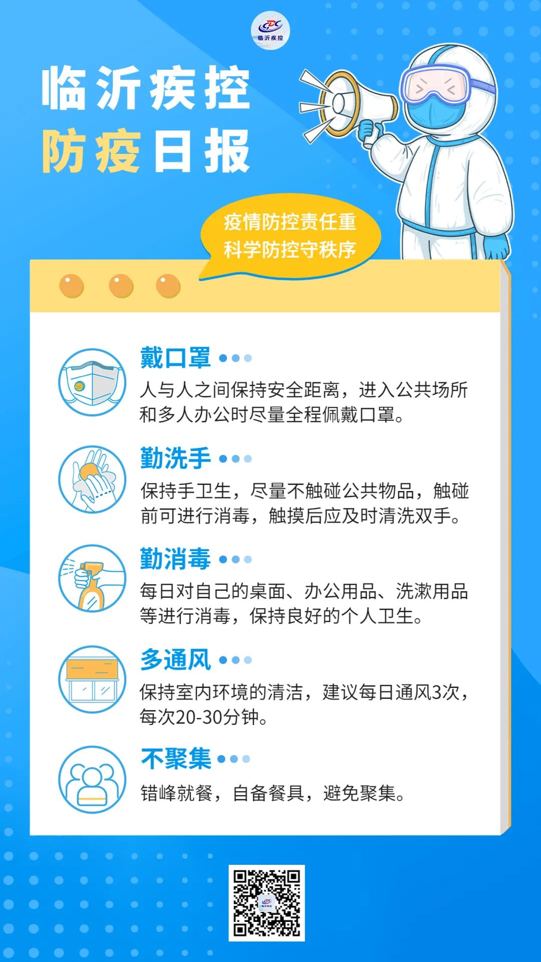 微信圖片_20221231084128.jpg