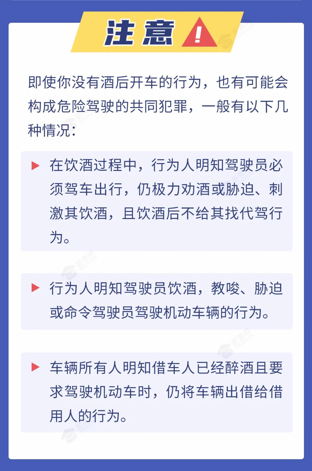 公安提醒：2022年不要打架、不要醉駕、不要賭博，成本太大，全部說清！