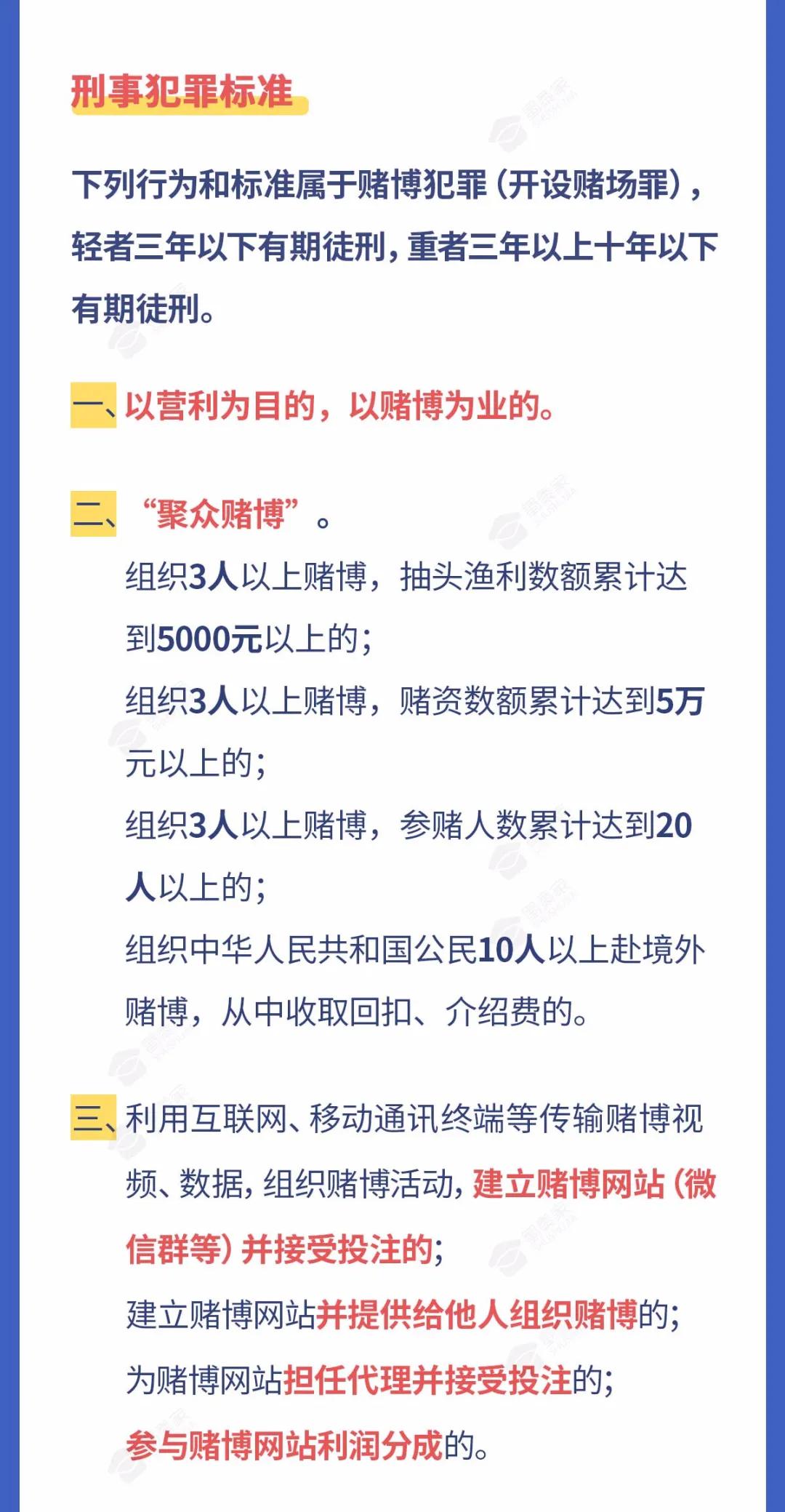 公安提醒：2022年不要打架、不要醉駕、不要賭博，成本太大，全部說清！