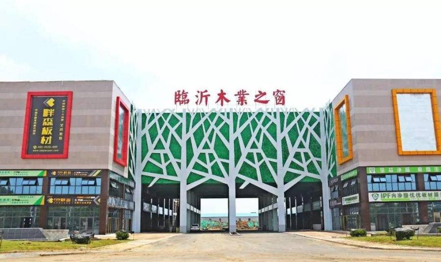 山東省特色小鎮(zhèn)公布，臨沂5個