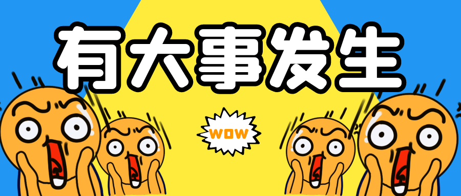 4月1日起，C6駕照正式上線