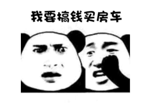 4月1日起，C6駕照正式上線