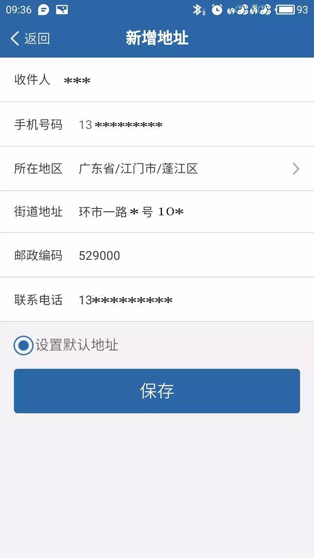 駕駛證期滿換證，交管12123怎么操作