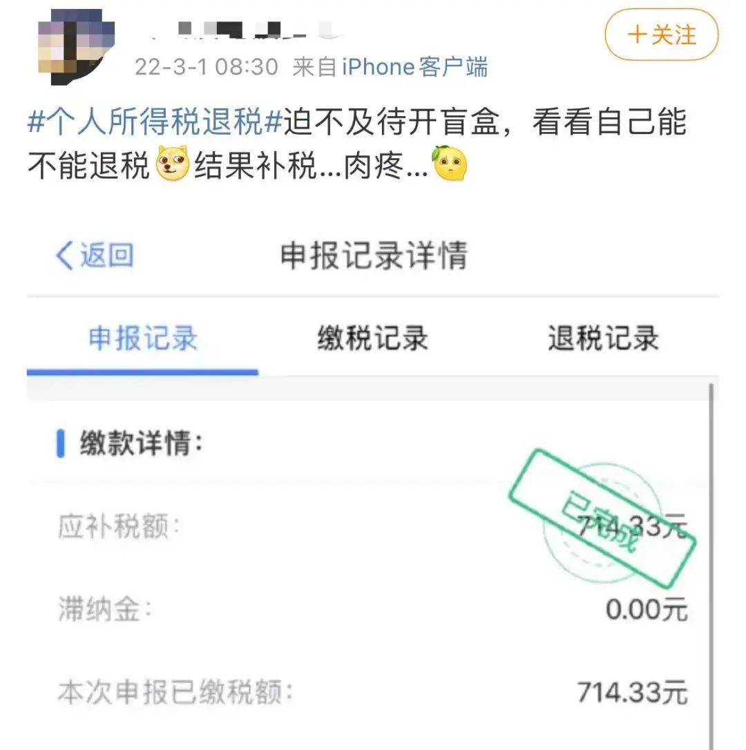 國(guó)家開始退錢！一大早有人退了3萬5，朋友圈和熱搜刷屏了