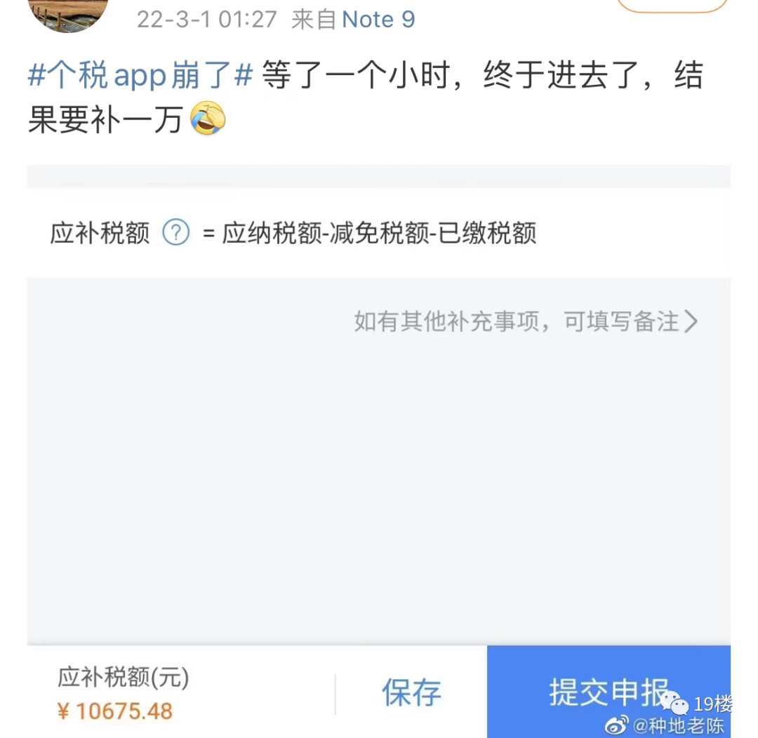 國(guó)家開始退錢！一大早有人退了3萬5，朋友圈和熱搜刷屏了