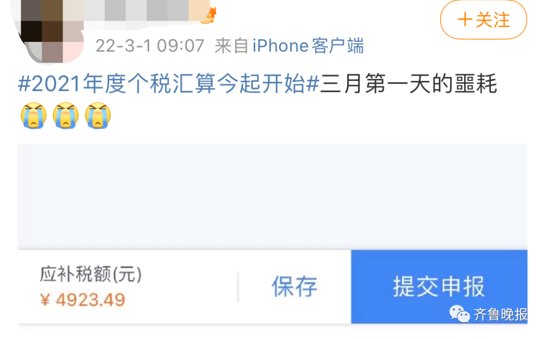 國(guó)家開始退錢！一大早有人退了3萬5，朋友圈和熱搜刷屏了
