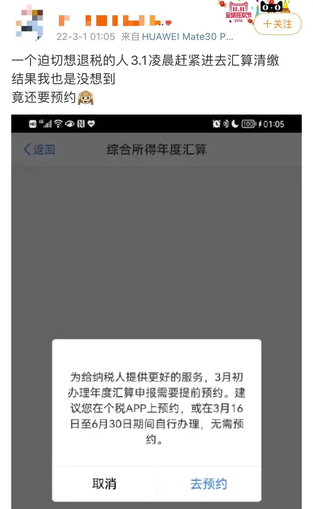 國(guó)家開始退錢！一大早有人退了3萬5，朋友圈和熱搜刷屏了