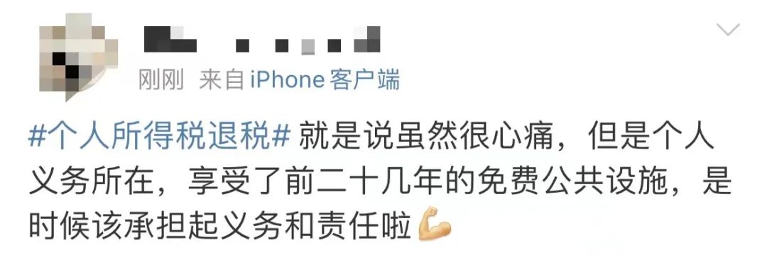 國(guó)家開始退錢！一大早有人退了3萬5，朋友圈和熱搜刷屏了