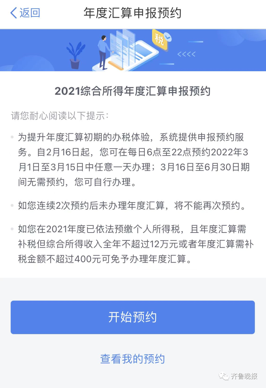 國(guó)家開始退錢！一大早有人退了3萬5，朋友圈和熱搜刷屏了