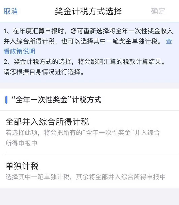 國(guó)家開始退錢！一大早有人退了3萬5，朋友圈和熱搜刷屏了
