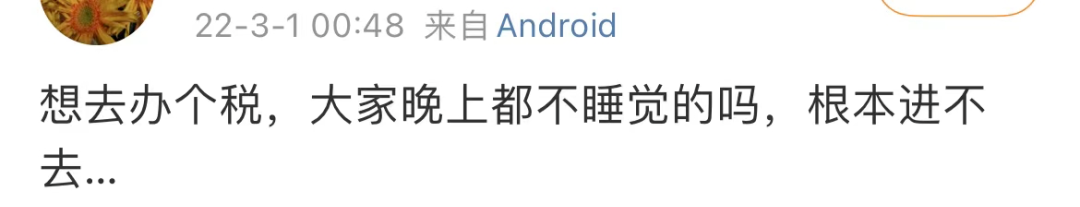 國(guó)家開始退錢！一大早有人退了3萬5，朋友圈和熱搜刷屏了