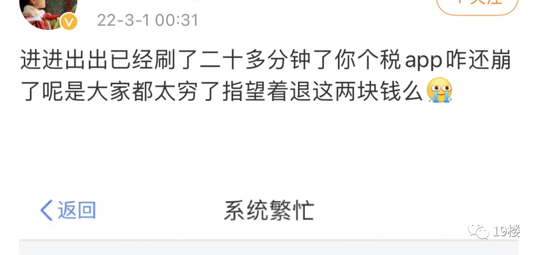 國(guó)家開始退錢！一大早有人退了3萬5，朋友圈和熱搜刷屏了