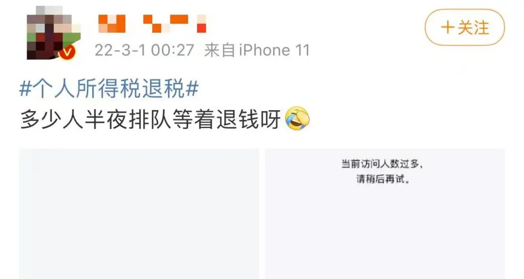 國(guó)家開始退錢！一大早有人退了3萬5，朋友圈和熱搜刷屏了