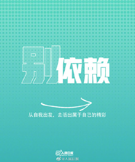 停止內(nèi)耗的9個建議，愿你活成自己喜歡的樣子
