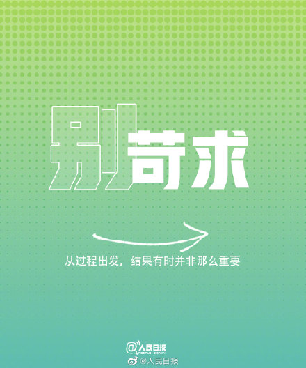 停止內(nèi)耗的9個建議，愿你活成自己喜歡的樣子