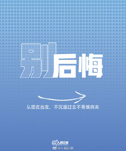 停止內(nèi)耗的9個建議，愿你活成自己喜歡的樣子