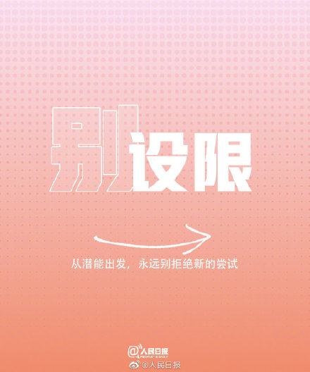 停止內(nèi)耗的9個建議，愿你活成自己喜歡的樣子