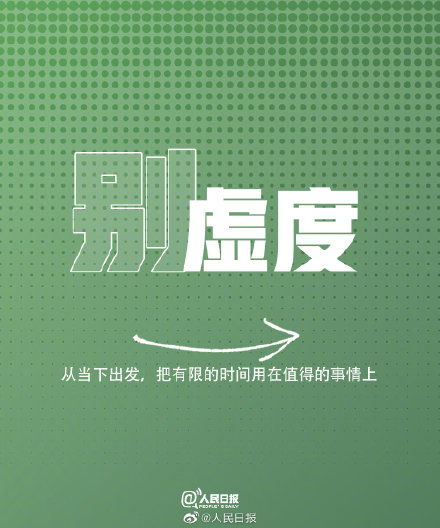 停止內(nèi)耗的9個建議，愿你活成自己喜歡的樣子