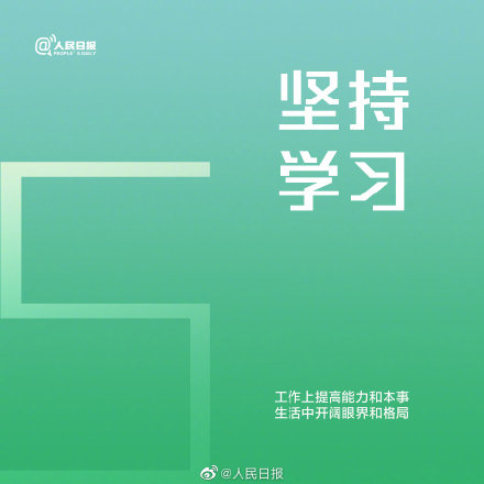 成年人該懂的9個道理