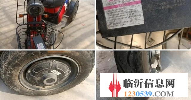 閑置電動(dòng)老年代步三輪車(chē)