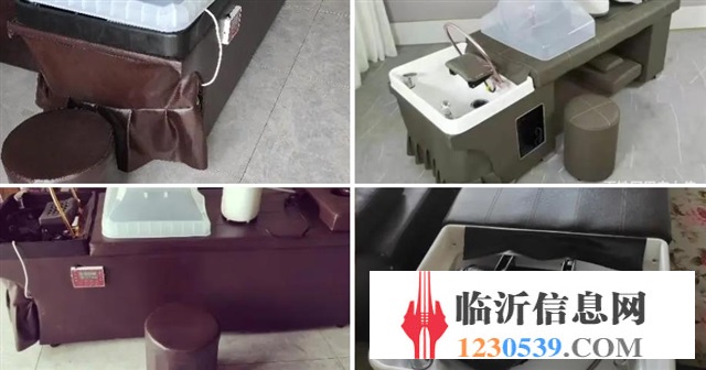 低轉水循環(huán)熏蒸頭療床
