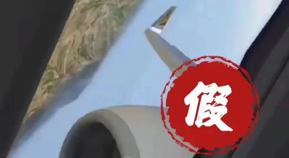 辟謠！東航MU5735墜機(jī)事件謠言匯總