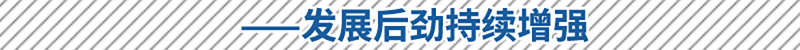 秒懂！2022臨沂市政府工作報告來啦！