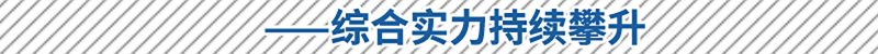 秒懂！2022臨沂市政府工作報告來啦！