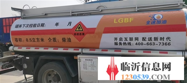 移動(dòng)加油車