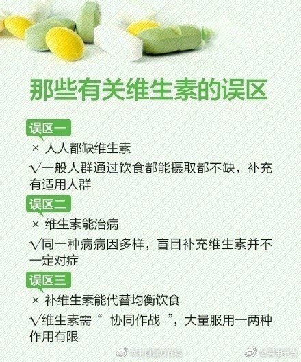 身體信號告訴你缺少哪些維生素存住